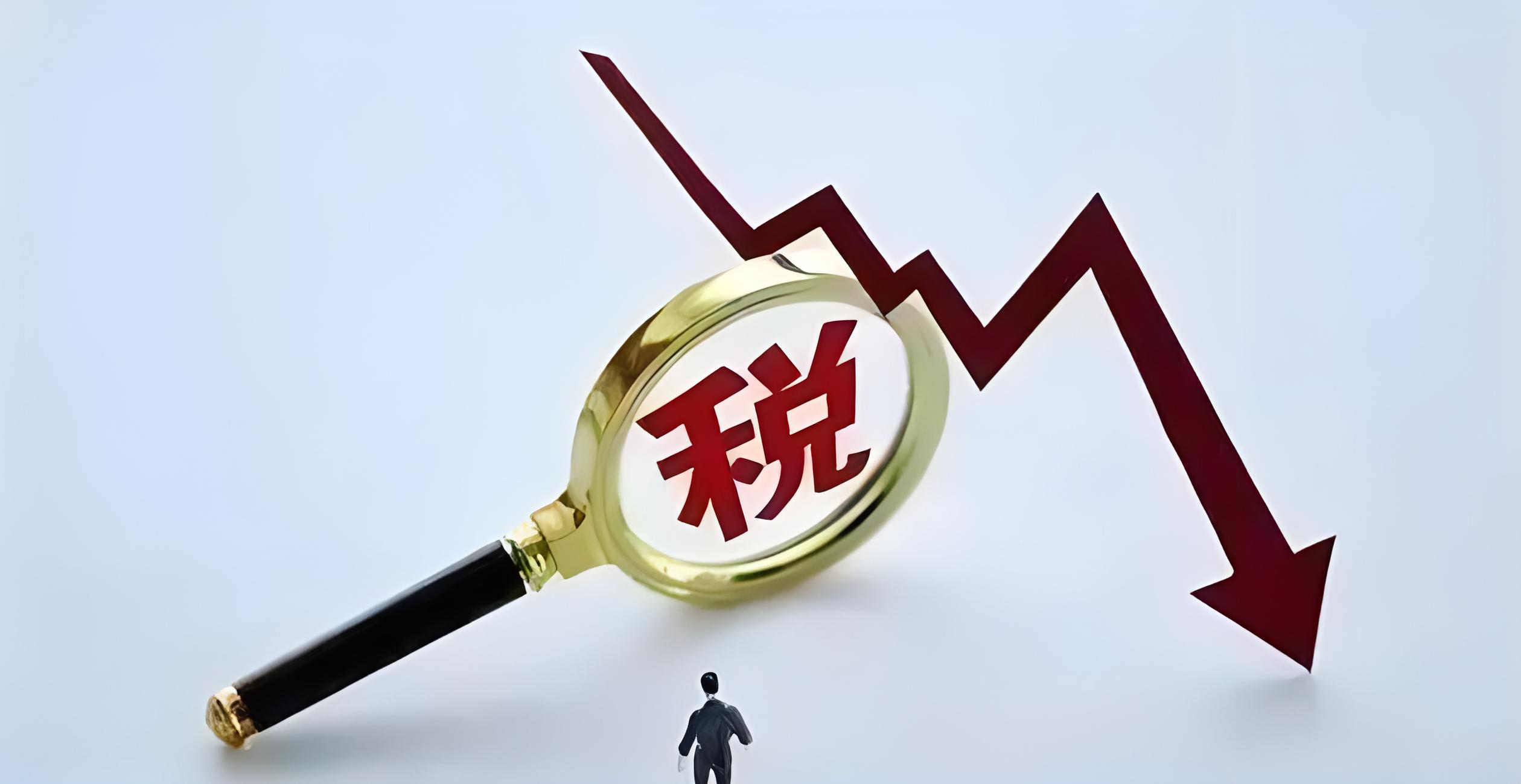  公轉(zhuǎn)私繳納20%分紅個稅？如何減輕稅負(fù)壓力?