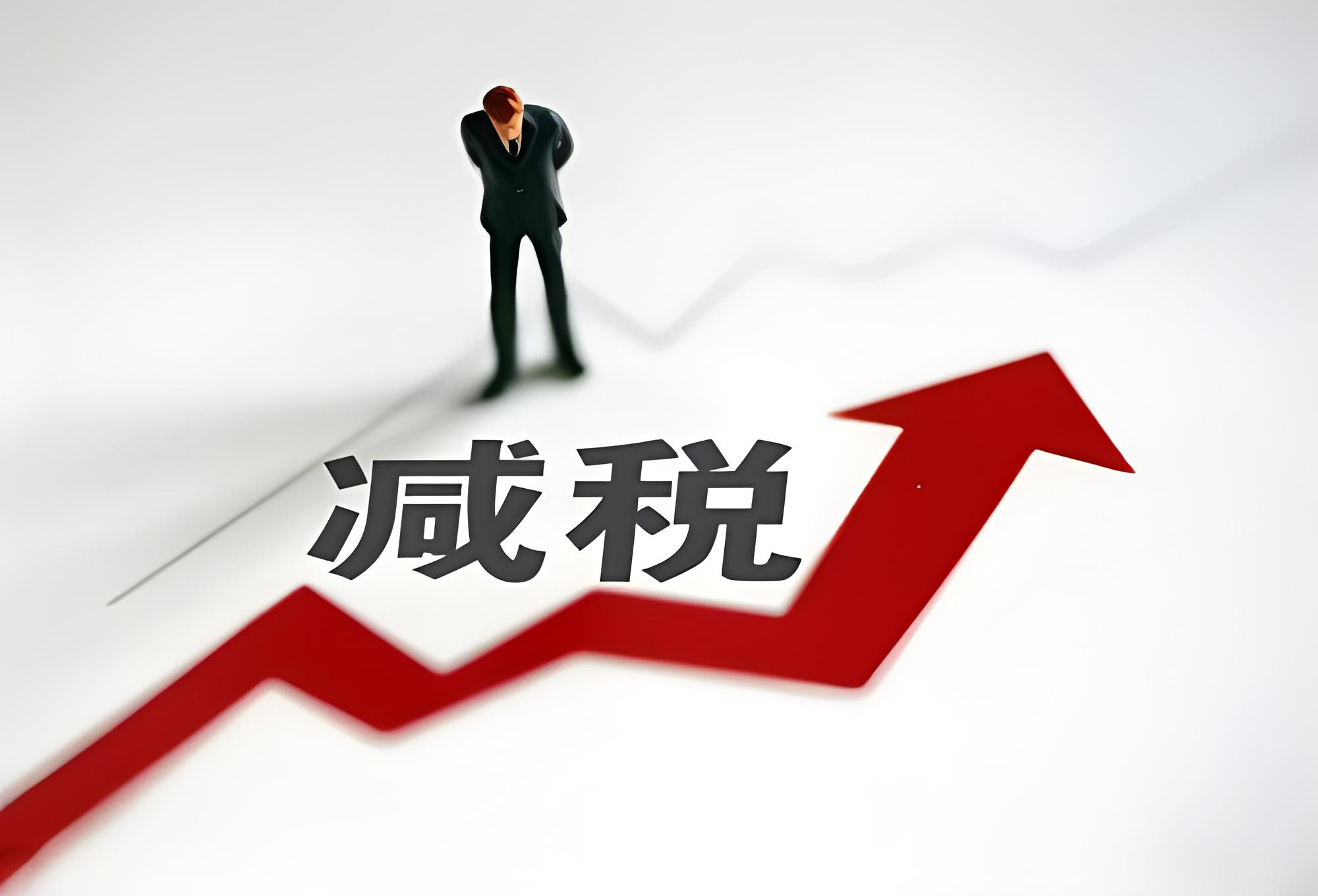 高稅負(fù)貿(mào)易企業(yè)該如何節(jié)稅？這幾點(diǎn)要注意