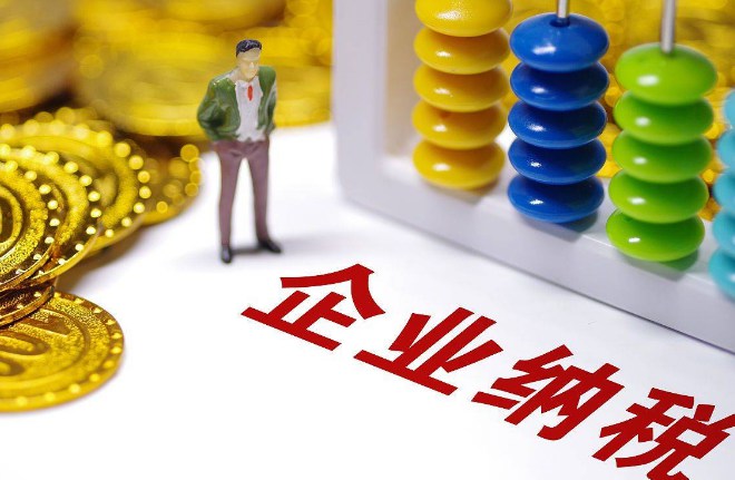 為企業(yè)增長助力、企業(yè)如何實(shí)現(xiàn)業(yè)財稅法一體化？