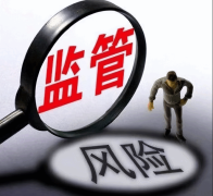 監(jiān)管越來越嚴(yán)，公司這些稅務(wù)行為不要有！